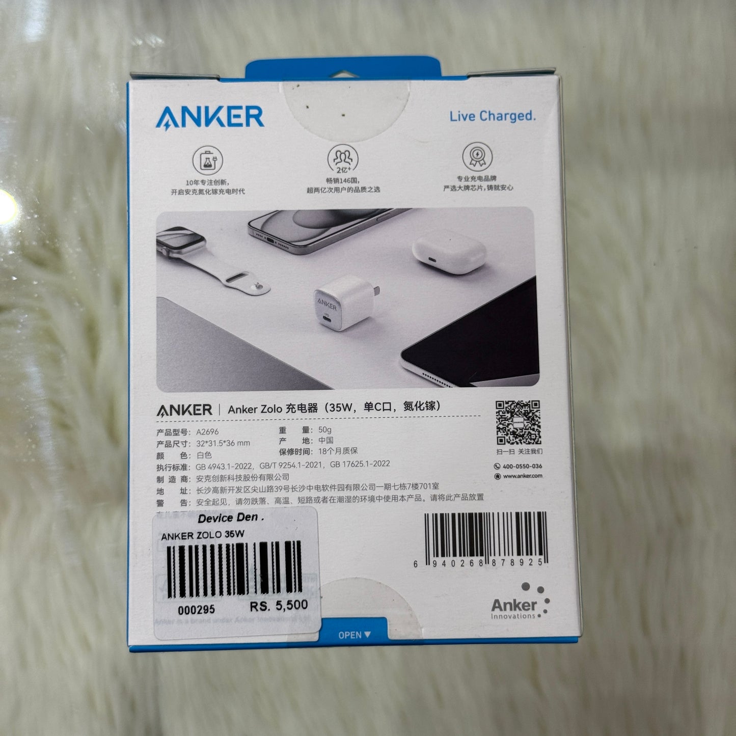 ANKER 30W Adapter