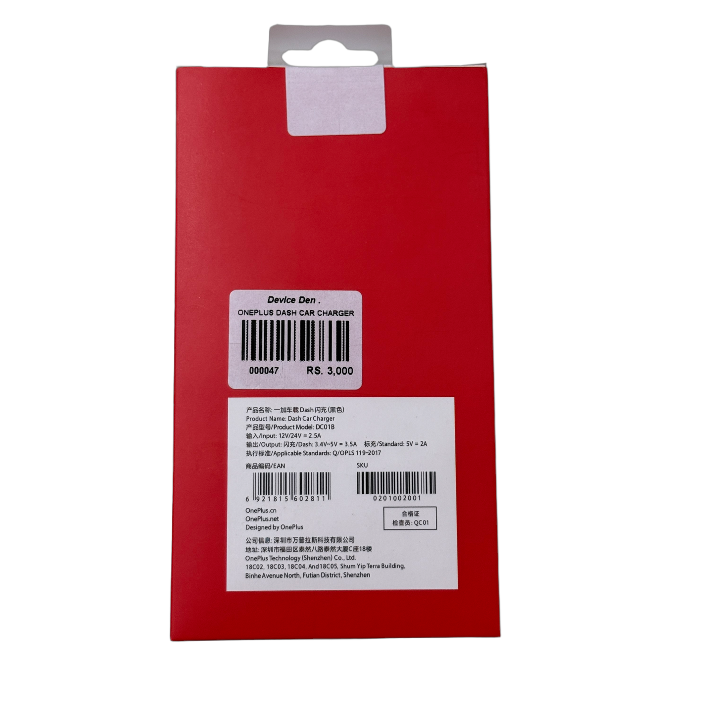 Oneplus Dash car charger