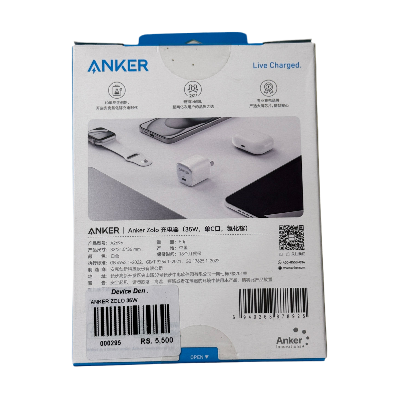 ANKER 30W Adapter