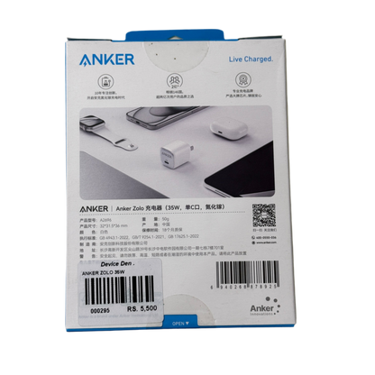 ANKER 30W Adapter